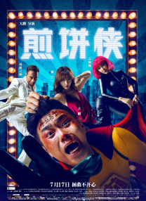 黑手